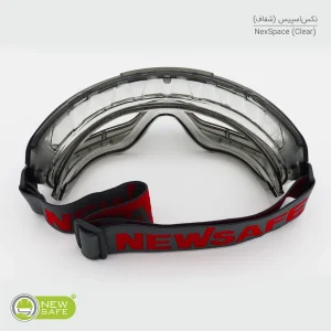گاگل ایمنی نیوسیف مدل ضد بخار و ضدخش کد NexSpace