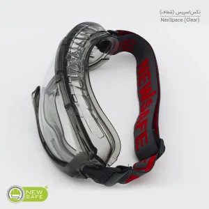 گاگل ایمنی نیوسیف مدل ضد بخار و ضدخش کد NexSpace