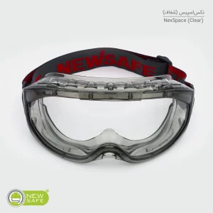 گاگل ایمنی نیوسیف مدل ضد بخار و ضدخش کد NexSpace