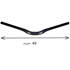 فرمان دوچرخه اوکی مدل دانهیل آلومینیومی