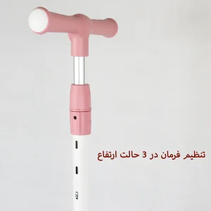 اسکوتر کودک اسکوتر مدل استارکیدز موزیکال ظرفیت وزنی 45 کیلوگرم