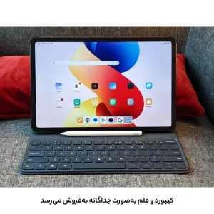 تبلت 12.1 اینچ شیائومی مدل Redmi Pad 2 Pro Wi-Fi نسخه Matte Glass، ظرفیت 256 گیگابایت و رم 8 گیگابایت، رزولوشن دوربین 8 مگاپیکسل، پشتیبانی از قلم و کیبورد