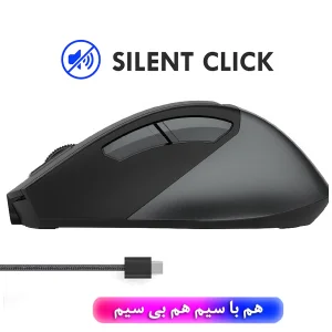 ماوس بی سیم و باسیم ای فورتک مدل FG45CS-AIR2