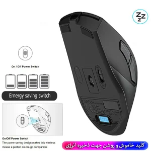 ماوس بی سیم و باسیم ای فورتک مدل FG45CS-AIR2