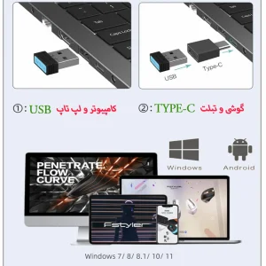 ماوس بی سیم و باسیم ای فورتک مدل FG45CS-AIR2