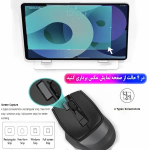 ماوس بی سیم و باسیم ای فورتک مدل FG45CS-AIR2