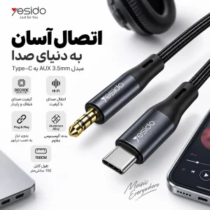 کابل تبدیل USB-C به AUX یسیدو مدل YAU42 طول 1 متر