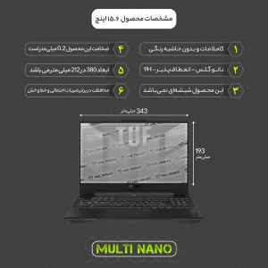 محافظ صفحه نمایش مات مولتی نانو مدل X-S1M مناسب برای لپ تاپ ایسوس TUF Gaming F15 FA507VU 15.6 inch 2023