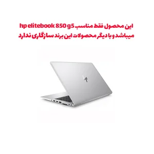 برچسب محافظ توییجین و موییجین کد 02 مناسب برای لپ تاپ اچ پی elitebook 850 g5