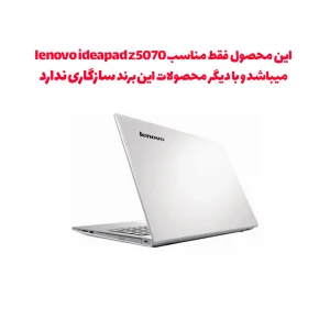 برچسب محافظ توییجین و موییجین کد 02 مناسب برای لپ تاپ Lenovo ideapad z5070