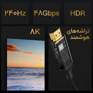 کابل HDMI یسیدو مدل HM11 8K طول 1.8 متر
