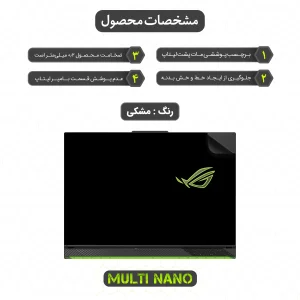 برچسب پوششی مات مولتی نانو مدل X-F1M مناسب برای لپ تاپ ایسوس ROG Strix G814 18 inch 2025