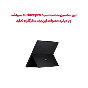 برچسب محافظ توییجین و موییجین مدل frosted کد 01 مناسب برای لپ تاپ مایکروسافت surface pro 7