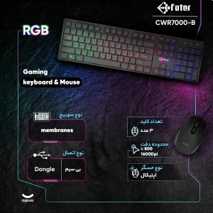 کیبورد و ماوس گیمینگ فاطر مدل CWR-7000B، سوییچ ممبران، Full-Size، نورپردازی RGB