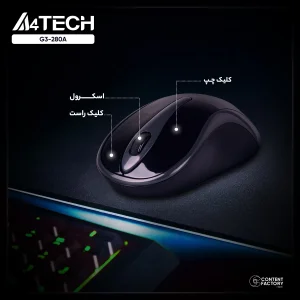 ماوس بی سیم ای فورتک مدل G3-280A