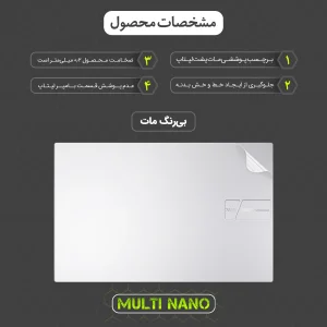 محافظ پشت مات لپ تاپ مولتی نانو مدل X-F1B مناسب برای لپ تاپ ایسوس VivoBook 17 X1704VA 17.3 inch