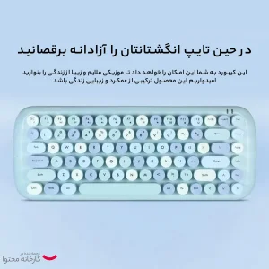 کیبورد مخصوص بازی مافی مدل Candy M