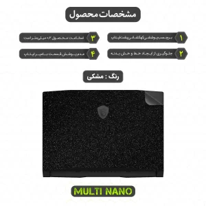 برچسب پوششی پشت لپ تاپ مولتی نانو طرح کهکشانی مدل X-F1G مناسب برای لپ تاپ ام اس آی Katana GF66 11UE 15.6 inch 2021