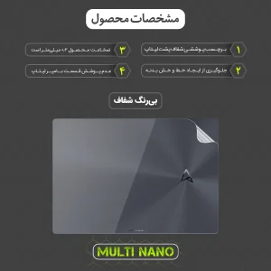 محافظ پشت شفاف لپ تاپ مولتی نانو مدل X-F1T مناسب برای لپ تاپ ایسوس ZenBook Pro 14 Duo OLED UX8402ZA 14.5 inch 2023