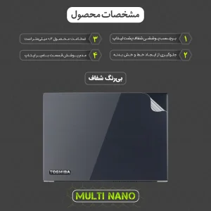 محافظ پشت شفاف لپ تاپ مولتی نانو مولتی نانو مدل X-F1T مناسب برای لپ تاپ توشیبا Tecra X40-E-1GQ 14.0 inch 2019