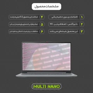 محافظ صفحه نمایش مات مولتی نانو مدل X-S1M مناسب برای لپ تاپ لنوو IdeaPad Slim 3 Siru 8 2023 15.6 inch