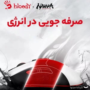 ماوس بی سیم مخصوص بازی بلادی مدل R90 Plus Naraka Activated