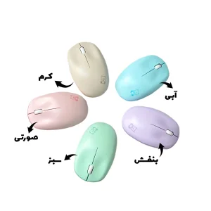 ماوس بی سیم مافی مدل Mofii M8 Wireless Silent