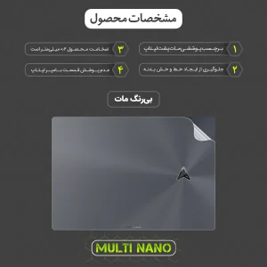 محافظ پشت مات لپ تاپ مولتی نانو مدل X-F1B مناسب برای لپ تاپ ایسوس ZenBook Pro 14 Duo OLED UX8402ZA 14.5 inch 2023