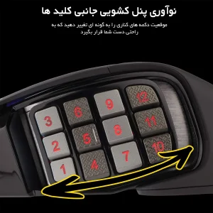 ماوس مخصوص بازی کورسیر مدل SCIMITAR RGB ELITE