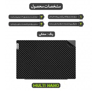 برچسب پوششی پشت لپ تاپ مولتی نانو طرح کربن مدل X-F1C مناسب برای لپ تاپ لنوو IdeaPad 5 15ITL05 15.6 inch 2021