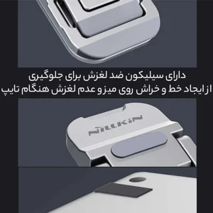 پایه نگهدارنده لپ تاپ نیلکین مدل Bolster Plus Portable بسته دو عددی
