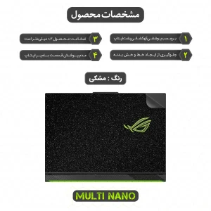برچسب پوششی پشت لپ تاپ مولتی نانو طرح کهکشانی مدل X-F1G مناسب برای لپ تاپ ایسوس ROG Strix G814 18 inch 2025