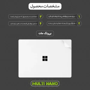 محافظ پشت لپ تاپ مولتی نانو مدل X-F1B مناسب برای لپ تاپ مایکروسافت Surface Laptop 4 13.5 inch 2021