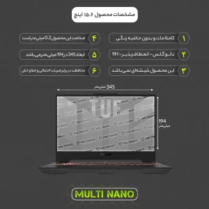 محافظ صفحه نمایش آنتی رفلکس مولتی نانو مدل X-S2M مناسب برای لپ تاپ ایسوس TUF Gaming F15 FA507V 15.6 Inch 2023 بسته دو عددی