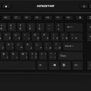 کیبورد کینگ استار مدل KB97W