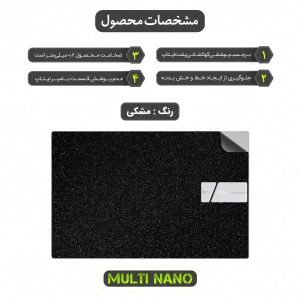 برچسب پوششی پشت لپ تاپ مولتی نانو طرح کهکشانی مدل X-F1G مناسب برای لپ تاپ ایسوس VivoBook 15 X1504V 15.6 inch 2023