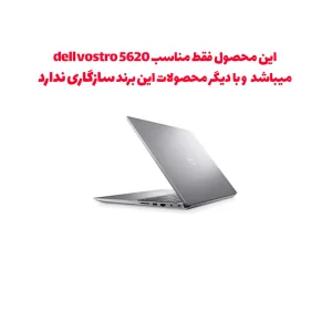 برچسب محافظ توییجین و موییجین مدل metalic کد 01 مناسب برای لپ تاپ دل vostro 5620