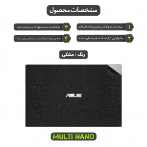 برچسب پوششی پشت لپ تاپ مولتی نانو طرح چرم مدل X-F1L مناسب برای لپ تاپ ایسوس VivoBook 15 X515EP‑EJ441 15.6 inch 2020