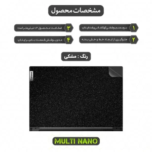برچسب پوششی پشت لپ تاپ مولتی نانو طرح کهکشانی مدل X-F1G مناسب برای لپ تاپ لنوو V15 G4 AMN 15.6 inch 2023