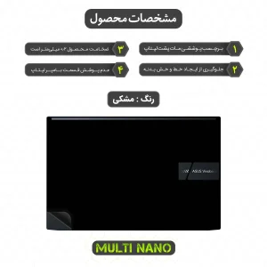 برچسب پوششی مات مولتی نانو مدل X-F1M مناسب برای پشت لپ تاپ ایسوس VivoBook Pro 15 OLED M3500Q 15.6 inch 2021