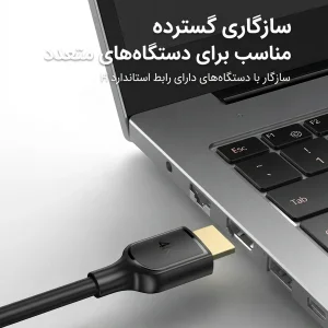 کابل HDMI یسیدو مدل HM16 4K طول 1.8 متر