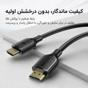 کابل HDMI یسیدو مدل HM16 4K طول 1.8 متر