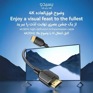 کابل HDMI یسیدو مدل HM16 4K طول 1.8 متر