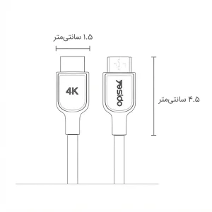 کابل HDMI یسیدو مدل HM16 4K طول 1.8 متر