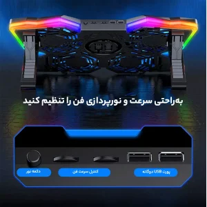 پایه خنک کننده  لپ تاپ کول کلد مدل K25 pro