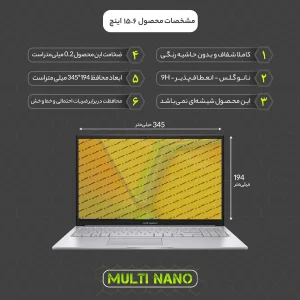 محافظ صفحه نمایش شفاف مولتی نانو مدل X-S1N مناسب برای لپ تاپ ایسوس VivoBook 15 F1504VA-LA 15.6 inch 2025