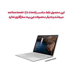 برچسب محافظ توییجین و موییجین کد 02 مناسب برای لپ تاپ مایکروسافت surface book 1/13.5inch