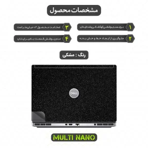 برچسب پوششی پشت لپ تاپ مولتی نانو طرح کهکشانی مدل X-F1G مناسب برای لپ تاپ دل Precision 7550 15.6 inch 2020