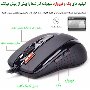 ماوس با سیم مخصوص بازی ای فورتک مدل OSCAR_X_71O_BK