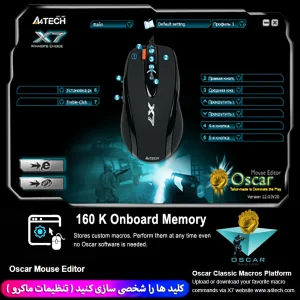 ماوس با سیم مخصوص بازی ای فورتک مدل OSCAR_X_71O_BK
